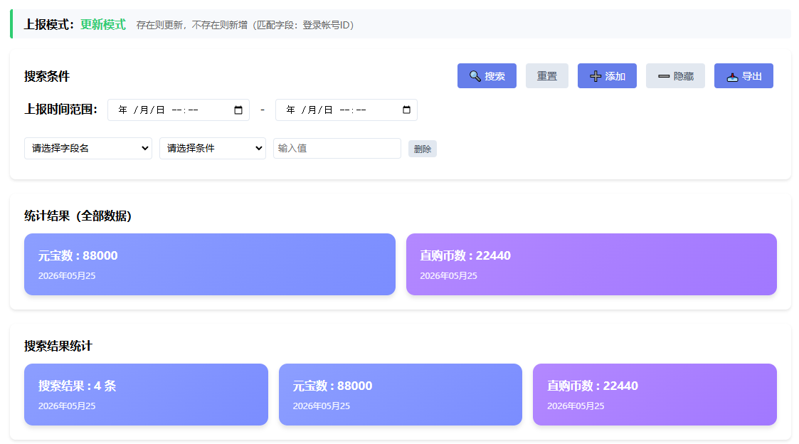 feature-4-data-query.png