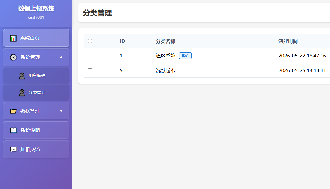 Snipaste_2026-05-25_15-28-38.png
