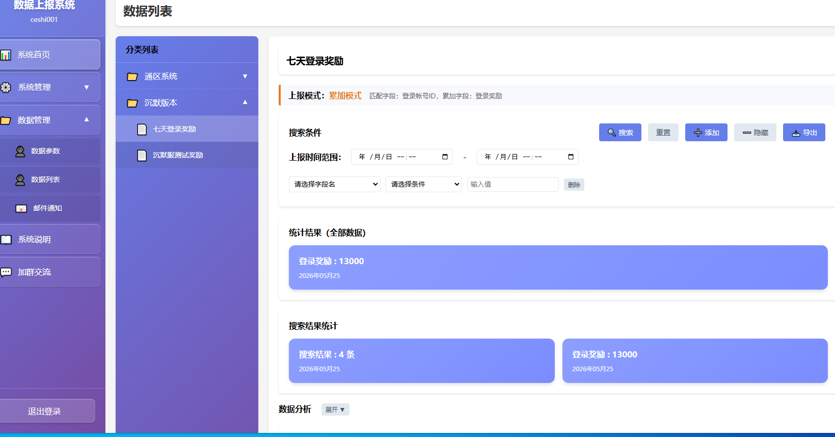 Snipaste_2026-05-25_15-28-59.png