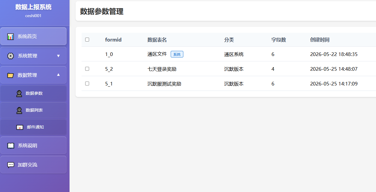 Snipaste_2026-05-25_15-28-48.png