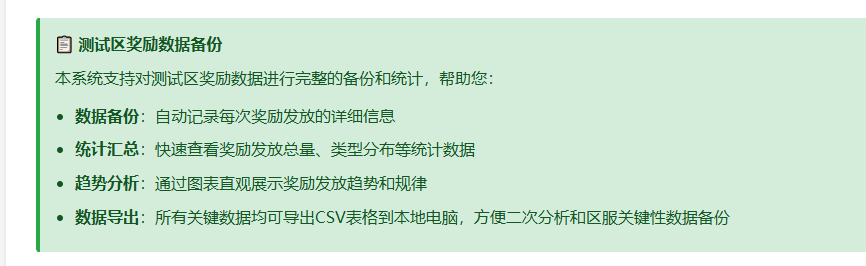 Snipaste_2026-05-25_15-29-36.png