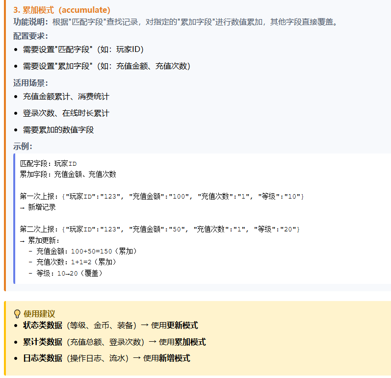 Snipaste_2026-05-25_15-29-30.png