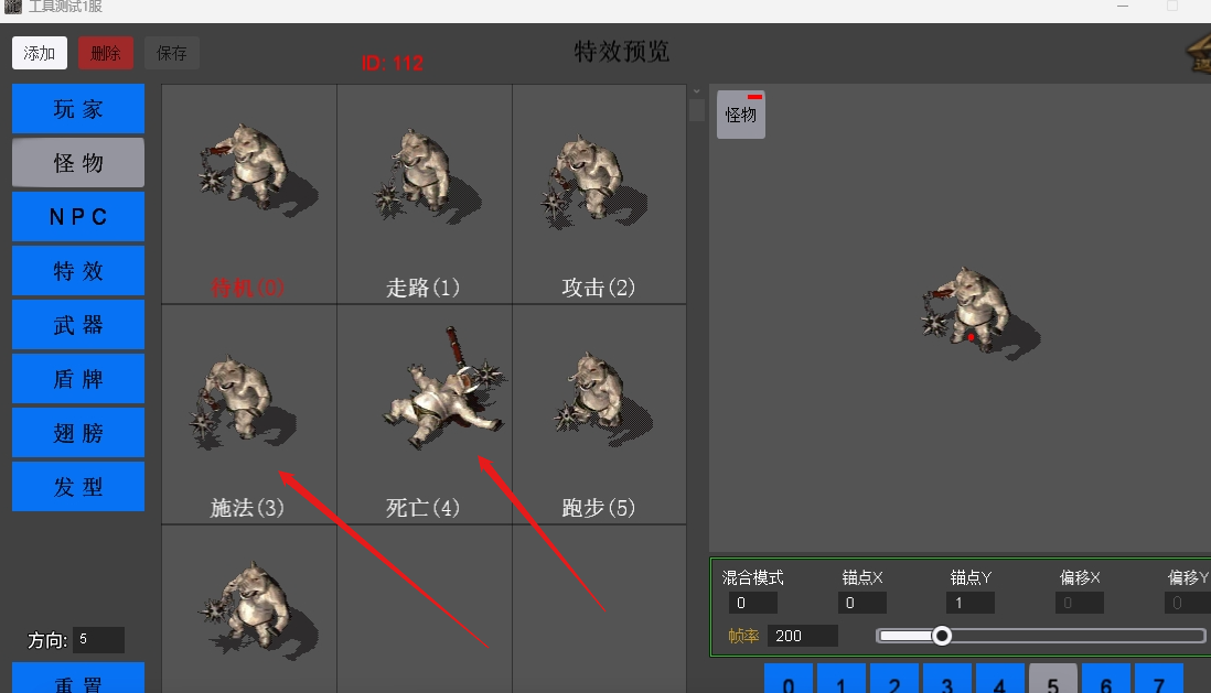 screenshot-1779941243748.png