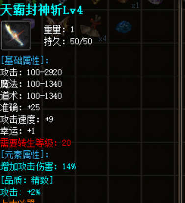 错误升级继承