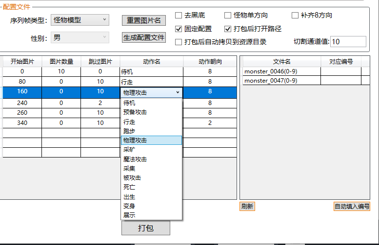 QQ截图20260424111511.png
