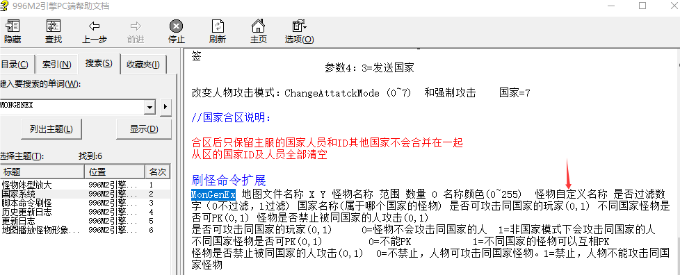 QQ20260602-093203.png