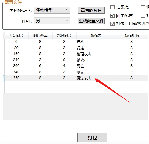 screenshot-1780458713474.png