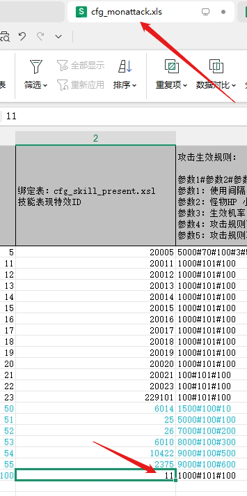 screenshot-1780458914225.png