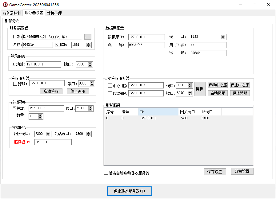 引擎.png