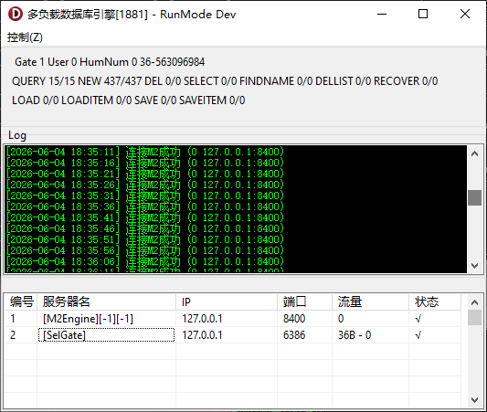 数据库引擎.png