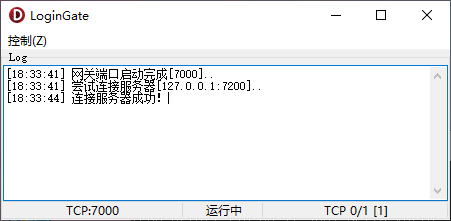 网关.png