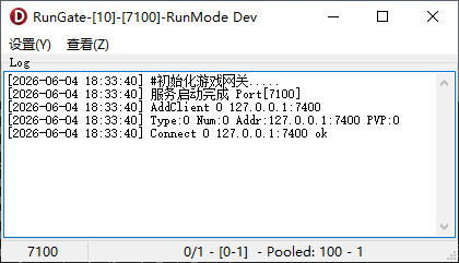 游戏网关.png