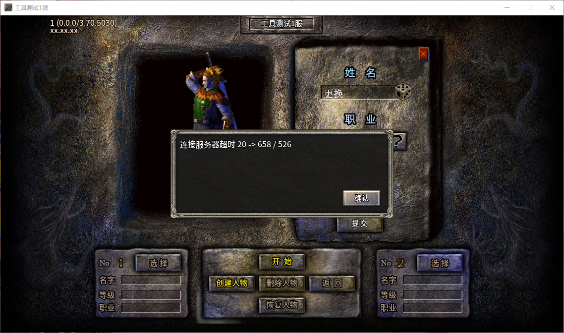 游戏界面.png