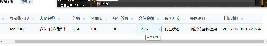 E472B6FDBCC6582C1154388D2807DD0C.png