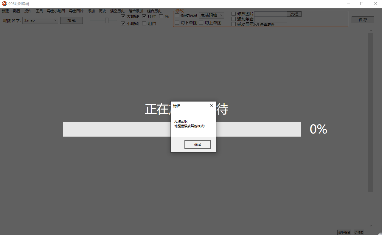 QQ20260612-120243.png