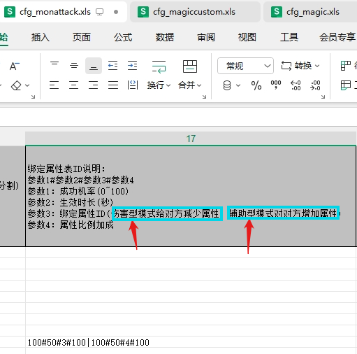 screenshot-1781323470511.png