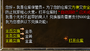 文字错误