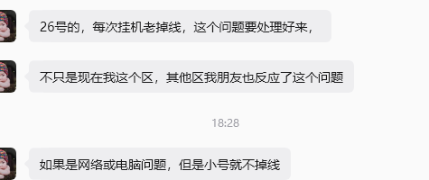 **图片_2026-06-29_185109_477.png