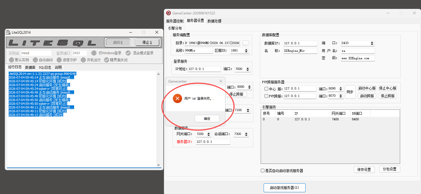 什么都没有设置，用户名密码是多少？