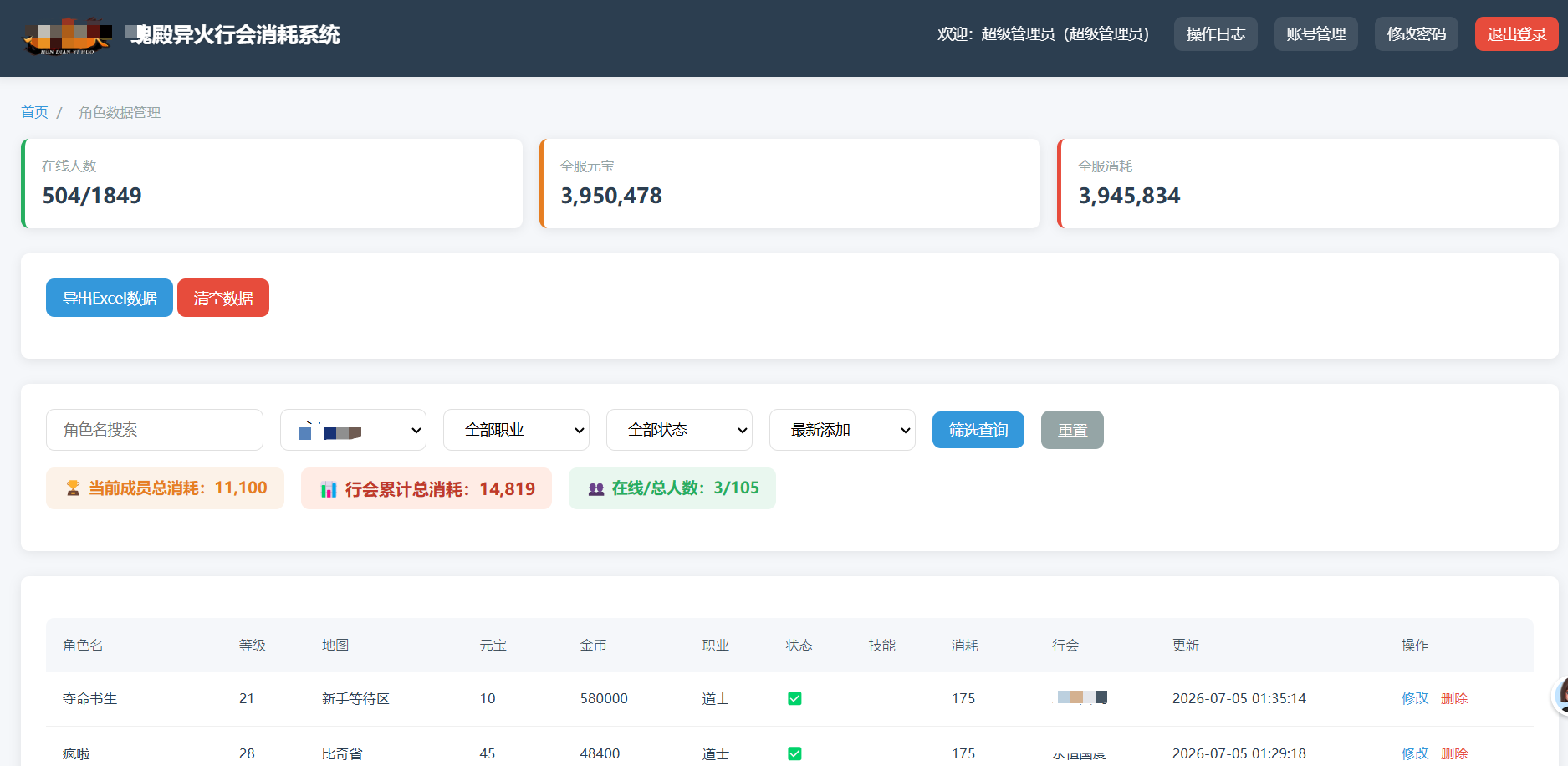 **图片_2026-07-05_013655_986.png
