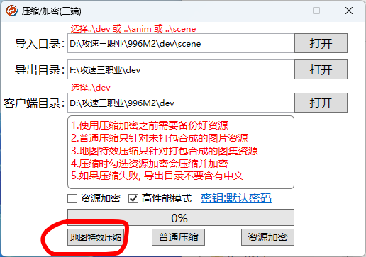 压缩2.png