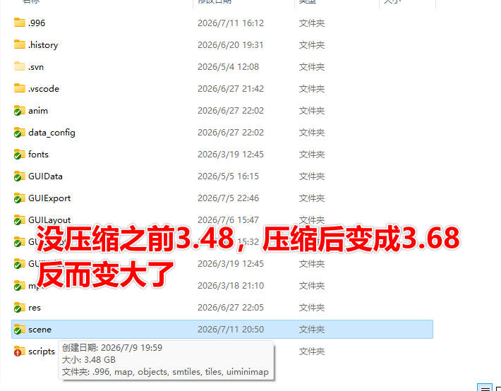 压缩.png