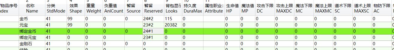 多货币扣除问题