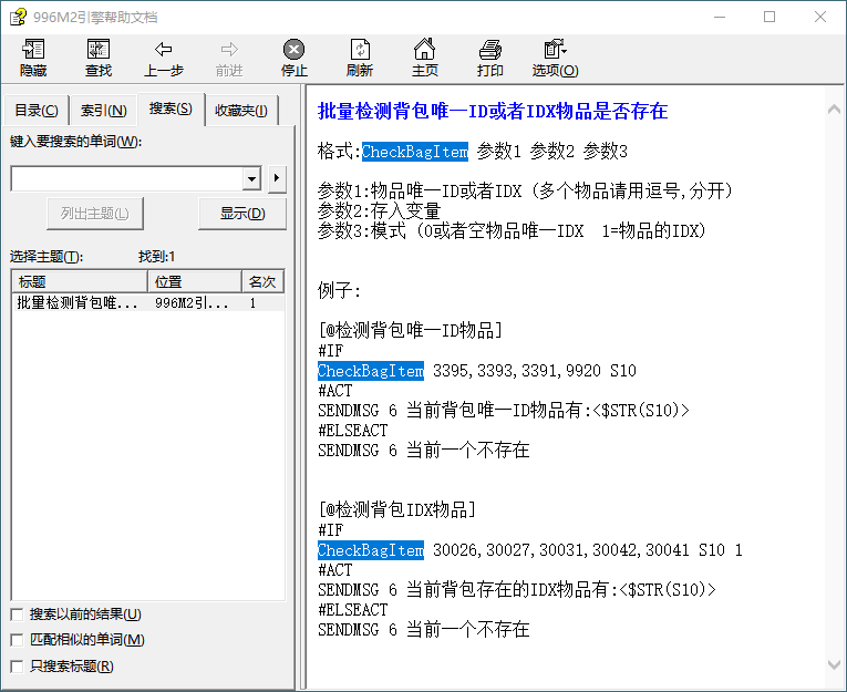 说明书文档.png
