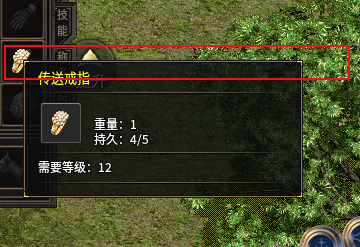 边距