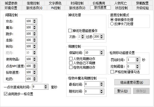 ScreenShot_2026-07-31_230716_063.png