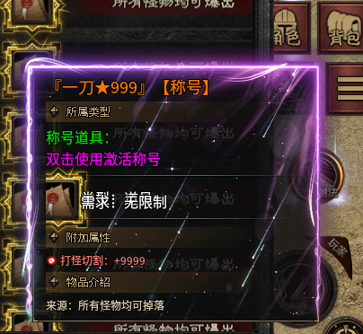 QQ20260801-175928.png
