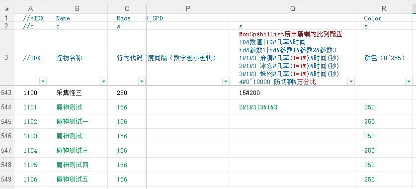 ScreenShot_2026-08-05_142552_050.png