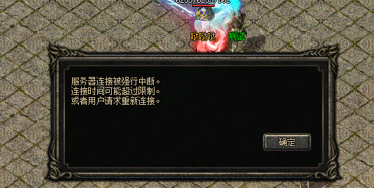 20260807-230115.png