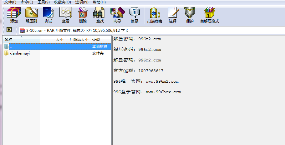 官网下载的板本