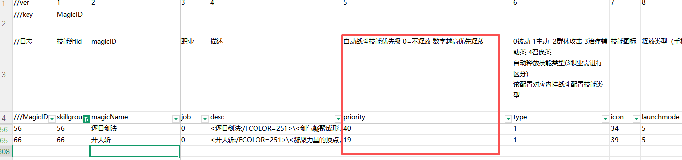 f7b9269c-bfe9-442b-aa67-8785209f857d.png