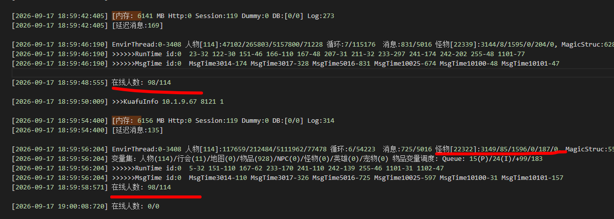 内存.png