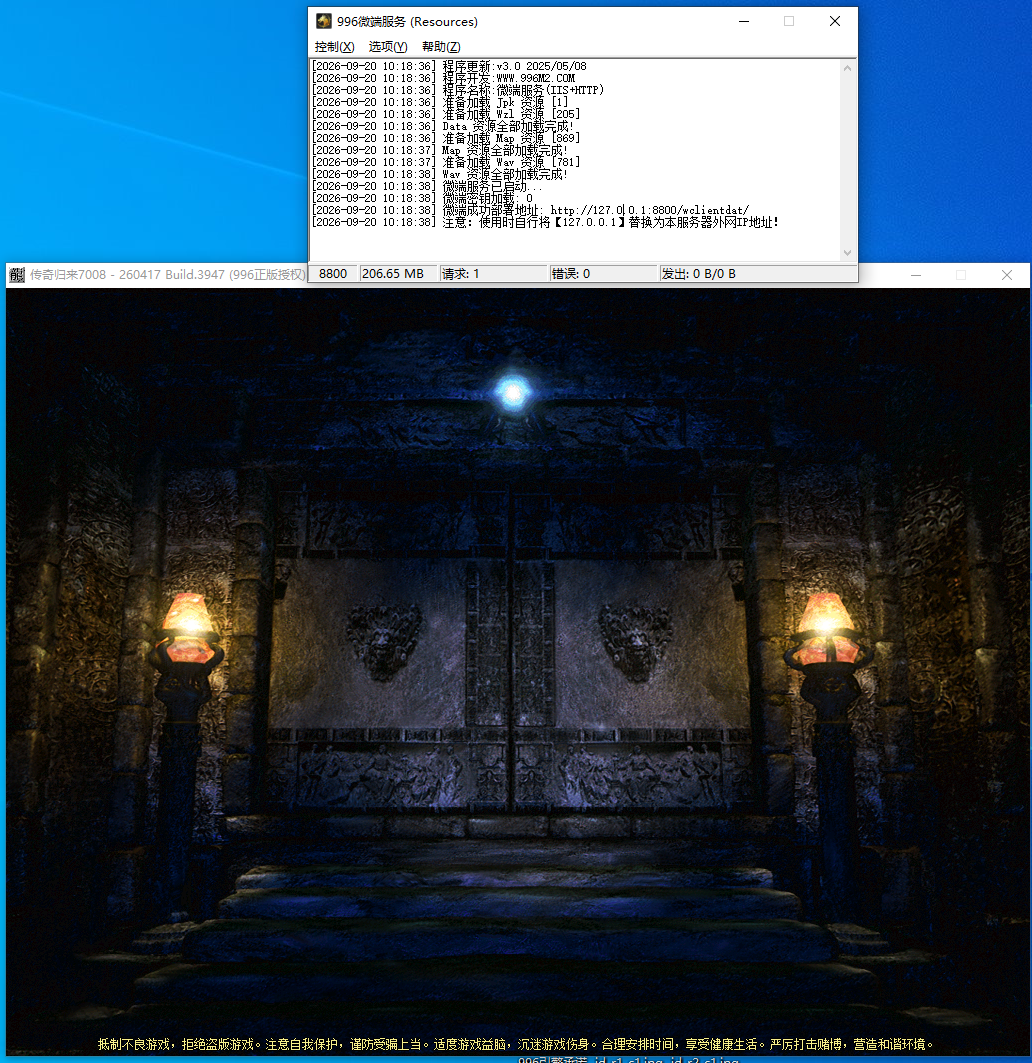 ScreenShot_2026-09-20_103222_515.png