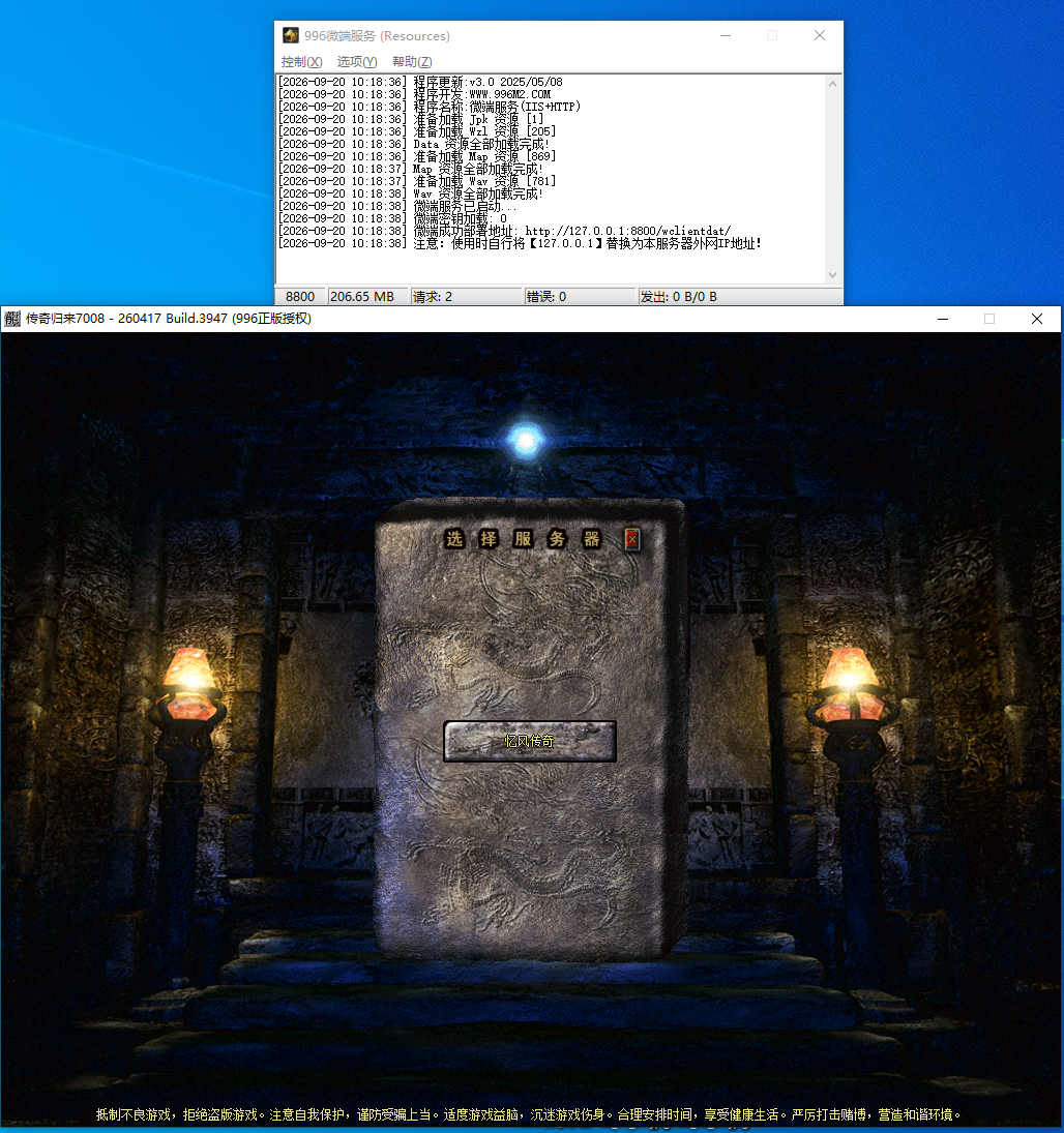 ScreenShot_2026-09-20_103419_483.png