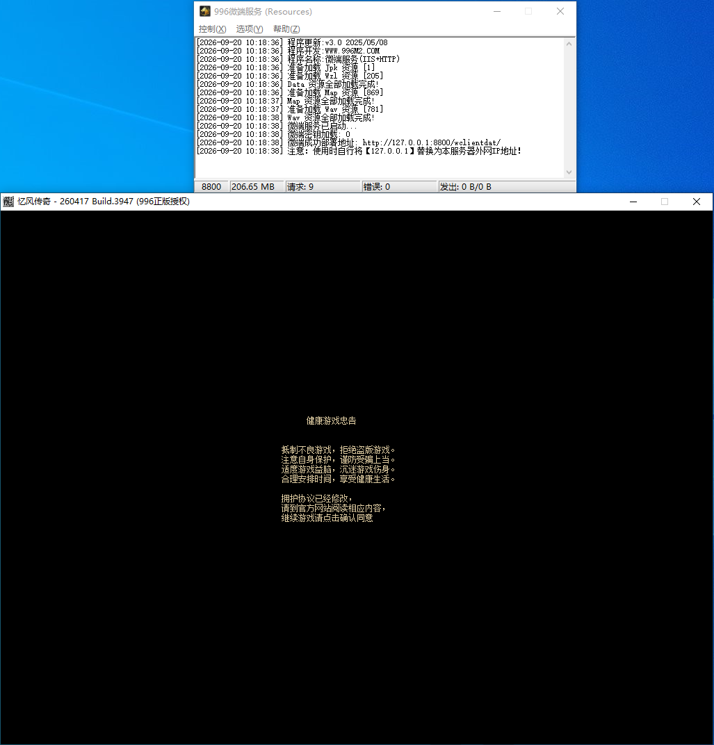 ScreenShot_2026-09-20_103620_272.png