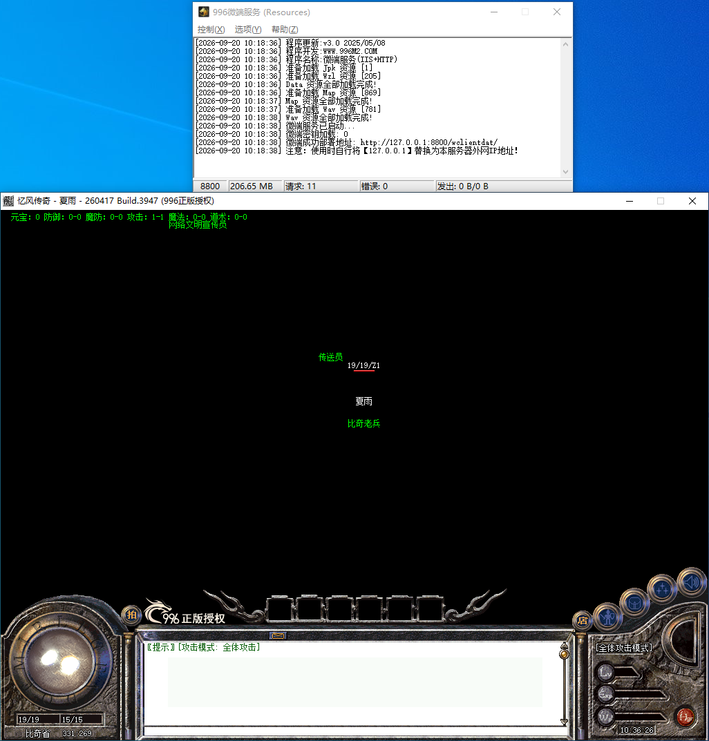 ScreenShot_2026-09-20_103634_540.png