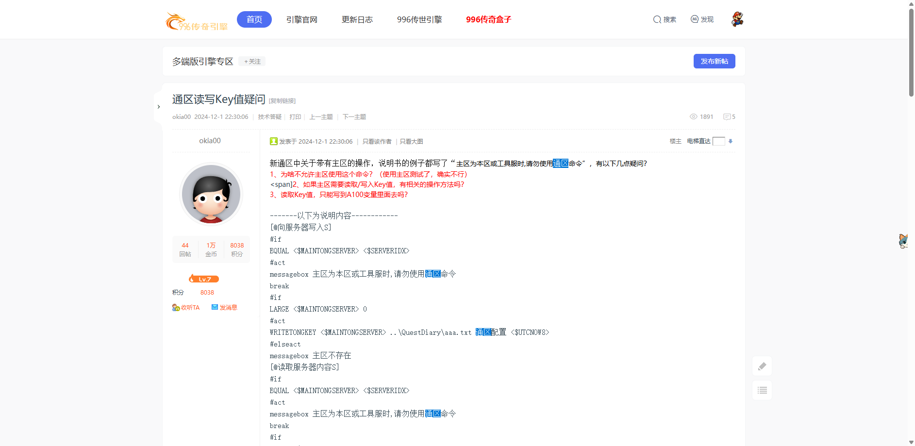 484e5185-5d28-46d8-931f-1d209735a5d9.png