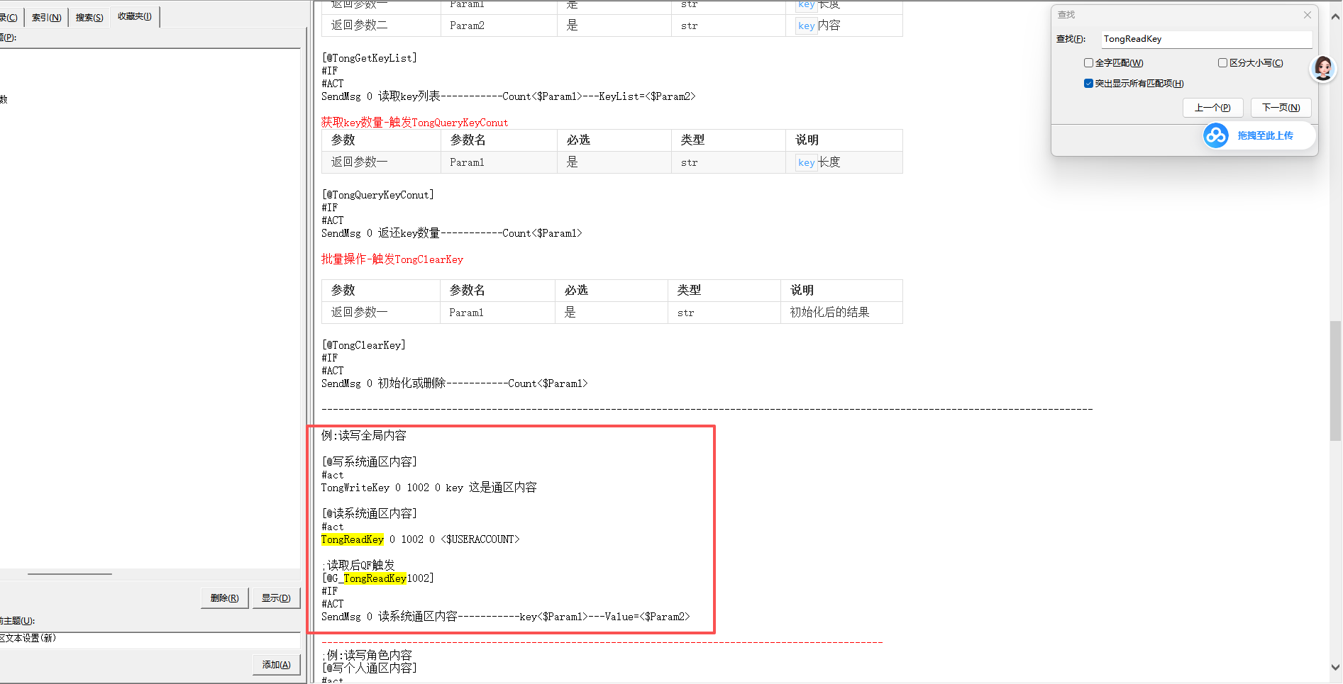 77735982-456a-4882-9d23-41a25cfb1841.png
