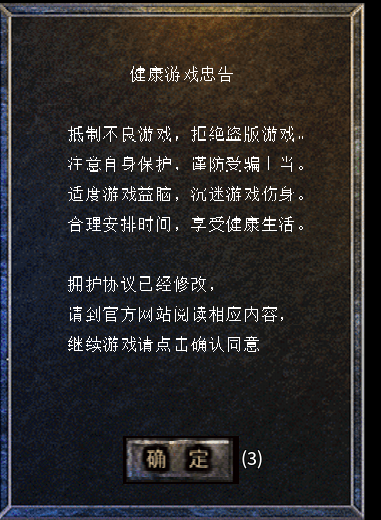 PC版