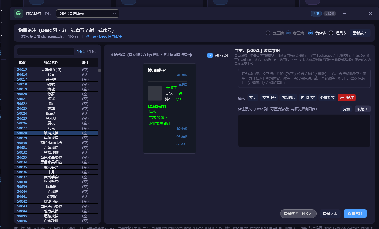 下载.png