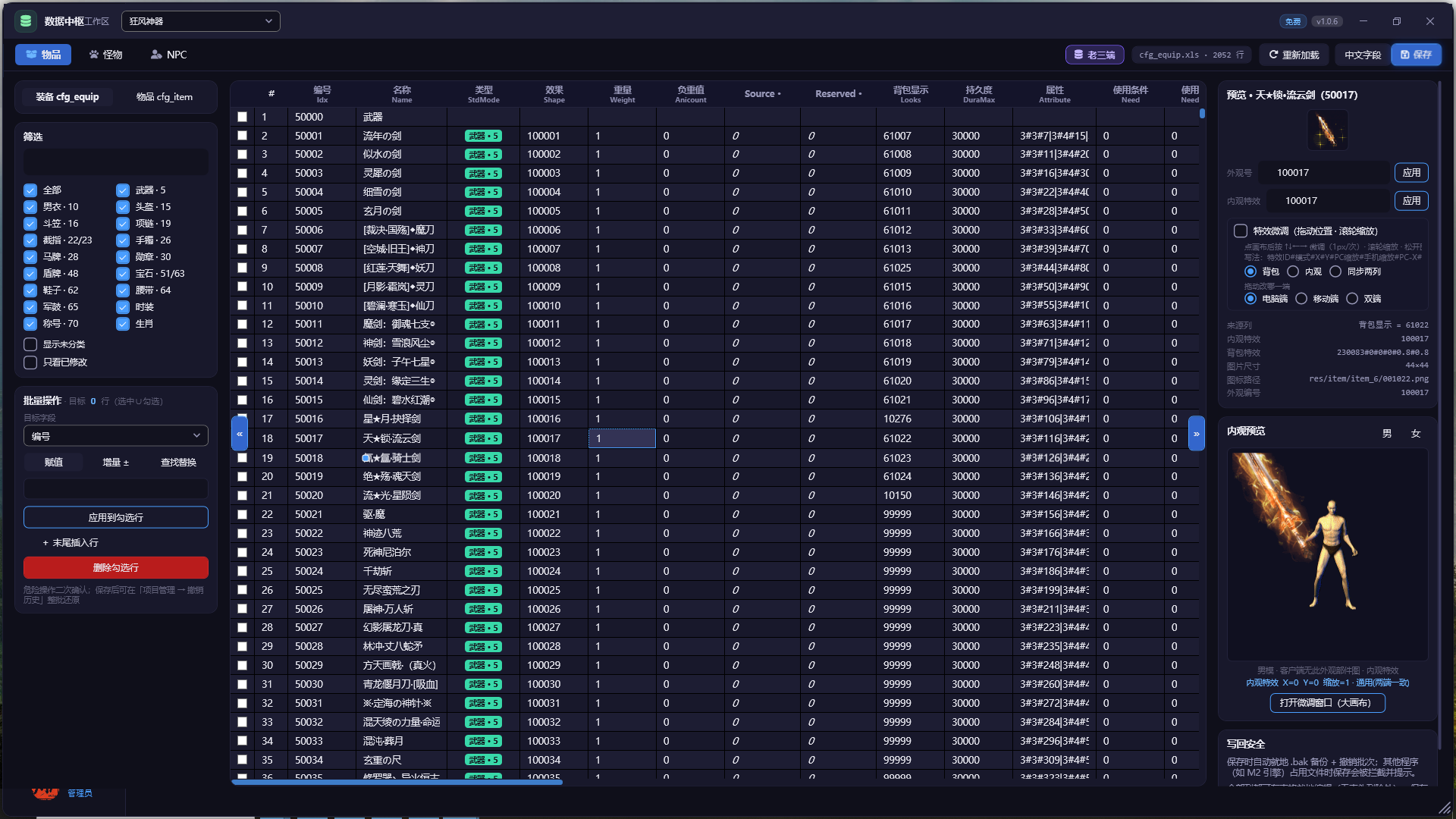 QQ20261012-005501.png