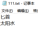 文本.png