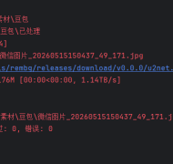 传奇素材也吃上AI时代的红利了？